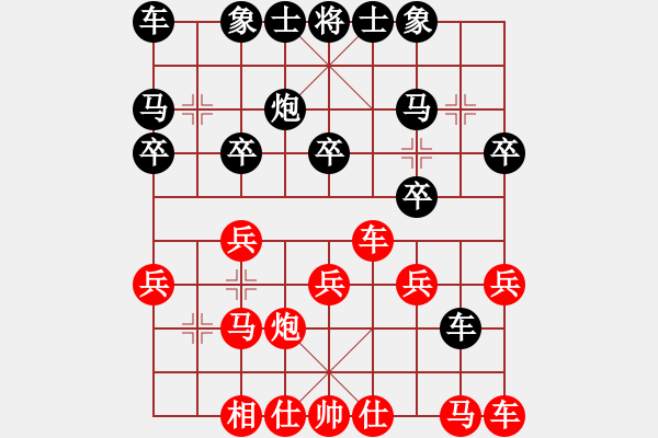 象棋棋谱图片：赖曙光先负谭开宇（第二轮）.pgn - 步数：20 