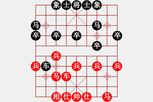象棋棋谱图片：赖曙光先负谭开宇（第二轮）.pgn - 步数：30 