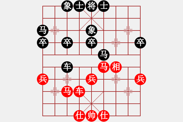 象棋棋谱图片：赖曙光先负谭开宇（第二轮）.pgn - 步数：40 