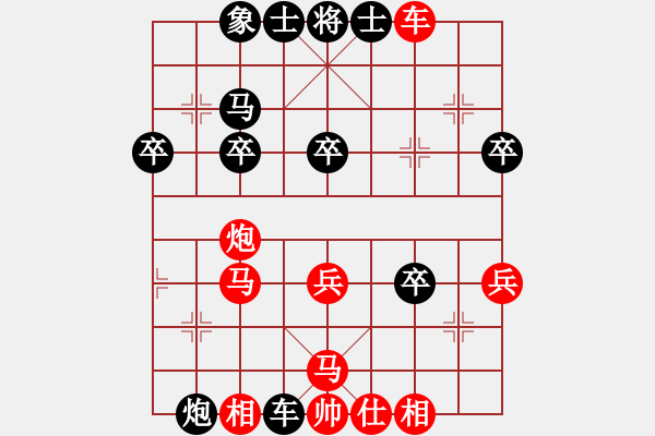 象棋棋譜圖片：就你笨(6段)-負(fù)-大兵小兵(8段) - 步數(shù)：32 