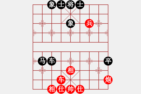 象棋棋譜圖片：太湖戰(zhàn)艦(9星)-和-倚天一老虎(北斗) - 步數(shù)：100 