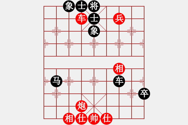 象棋棋譜圖片：太湖戰(zhàn)艦(9星)-和-倚天一老虎(北斗) - 步數(shù)：110 