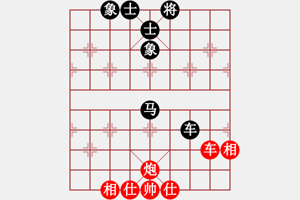 象棋棋譜圖片：太湖戰(zhàn)艦(9星)-和-倚天一老虎(北斗) - 步數(shù)：120 