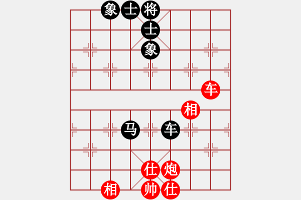 象棋棋譜圖片：太湖戰(zhàn)艦(9星)-和-倚天一老虎(北斗) - 步數(shù)：130 