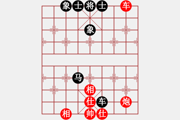 象棋棋譜圖片：太湖戰(zhàn)艦(9星)-和-倚天一老虎(北斗) - 步數(shù)：140 