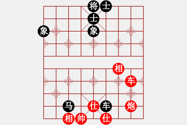 象棋棋譜圖片：太湖戰(zhàn)艦(9星)-和-倚天一老虎(北斗) - 步數(shù)：150 