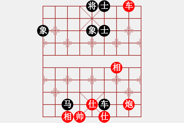 象棋棋譜圖片：太湖戰(zhàn)艦(9星)-和-倚天一老虎(北斗) - 步數(shù)：160 