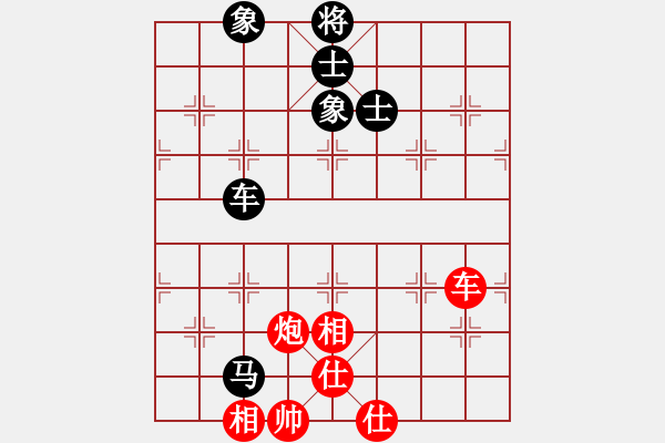 象棋棋譜圖片：太湖戰(zhàn)艦(9星)-和-倚天一老虎(北斗) - 步數(shù)：180 