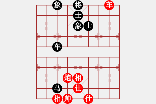 象棋棋譜圖片：太湖戰(zhàn)艦(9星)-和-倚天一老虎(北斗) - 步數(shù)：193 