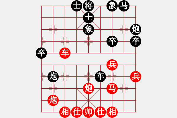 象棋棋譜圖片：太湖戰(zhàn)艦(9星)-和-倚天一老虎(北斗) - 步數(shù)：40 