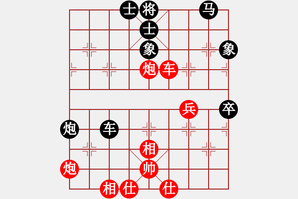 象棋棋譜圖片：太湖戰(zhàn)艦(9星)-和-倚天一老虎(北斗) - 步數(shù)：60 