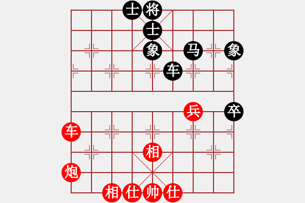 象棋棋譜圖片：太湖戰(zhàn)艦(9星)-和-倚天一老虎(北斗) - 步數(shù)：70 