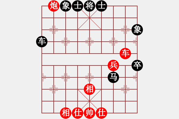 象棋棋譜圖片：太湖戰(zhàn)艦(9星)-和-倚天一老虎(北斗) - 步數(shù)：80 