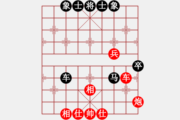 象棋棋譜圖片：太湖戰(zhàn)艦(9星)-和-倚天一老虎(北斗) - 步數(shù)：90 