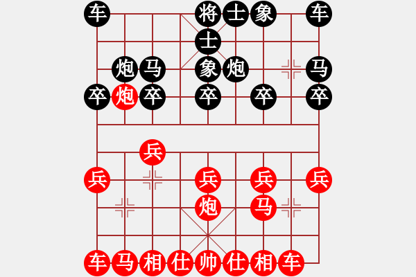 象棋棋谱图片：150815 第3轮 第6台 杨帏耀 负 李志财 - 步数：10 