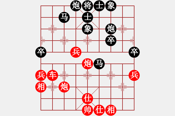 象棋棋谱图片：150815 第3轮 第6台 杨帏耀 负 李志财 - 步数：60 