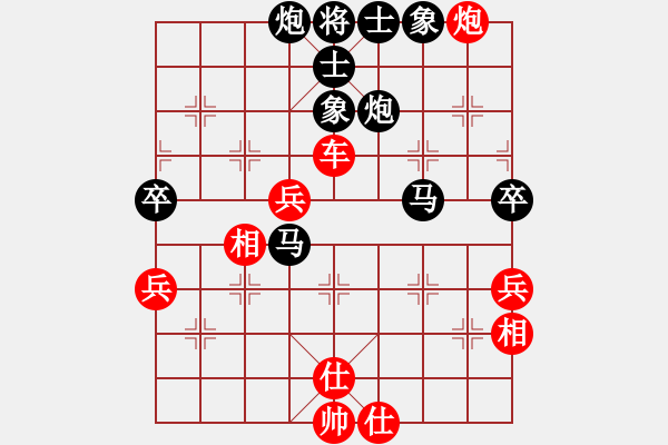 象棋棋谱图片：150815 第3轮 第6台 杨帏耀 负 李志财 - 步数：80 