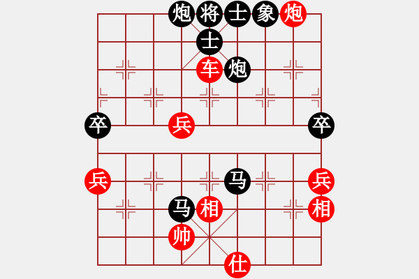 象棋棋谱图片：150815 第3轮 第6台 杨帏耀 负 李志财 - 步数：90 