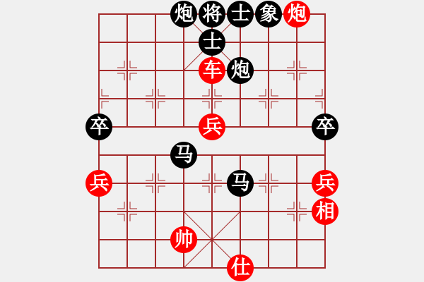 象棋棋谱图片：150815 第3轮 第6台 杨帏耀 负 李志财 - 步数：98 