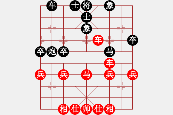 象棋棋譜圖片：天路[紅] -VS- 笑紅塵[黑] - 步數(shù)：40 