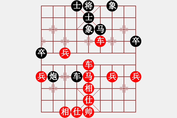 象棋棋譜圖片：天路[紅] -VS- 笑紅塵[黑] - 步數(shù)：50 