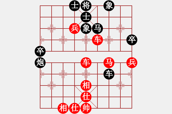 象棋棋譜圖片：天路[紅] -VS- 笑紅塵[黑] - 步數(shù)：60 