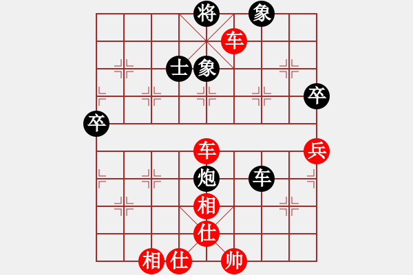 象棋棋譜圖片：天路[紅] -VS- 笑紅塵[黑] - 步數(shù)：70 