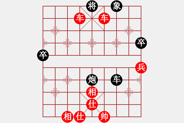 象棋棋譜圖片：天路[紅] -VS- 笑紅塵[黑] - 步數(shù)：75 