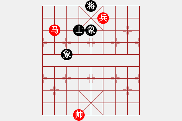 象棋棋譜圖片：馬兵殘局　第20局：馬低兵和單缺士07 - 步數(shù)：10 