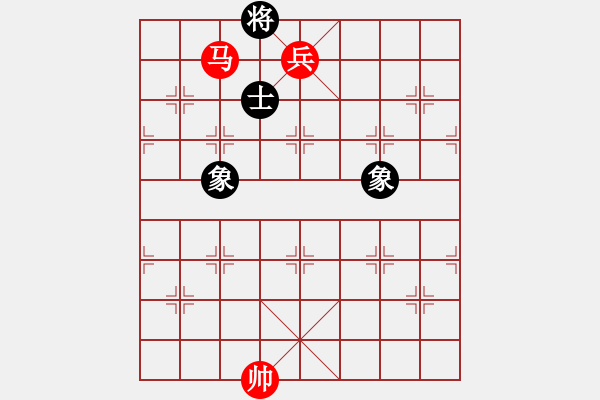 象棋棋譜圖片：馬兵殘局　第20局：馬低兵和單缺士07 - 步數(shù)：15 