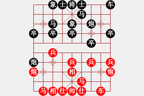 象棋棋譜圖片：國(guó)際帥特(6段)-勝-江湖夜雨(6段) - 步數(shù)：20 