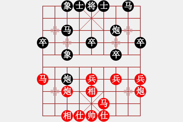 象棋棋譜圖片：國(guó)際帥特(6段)-勝-江湖夜雨(6段) - 步數(shù)：30 