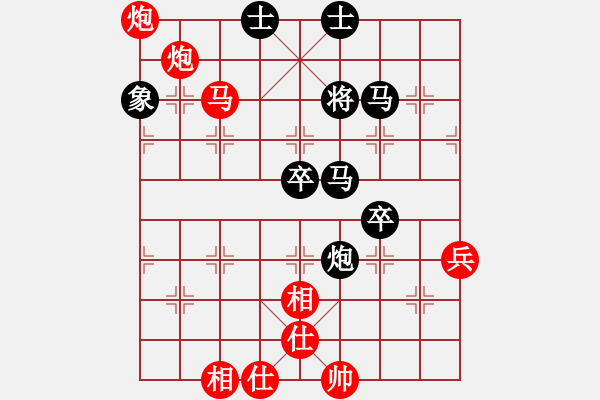 象棋棋譜圖片：國(guó)際帥特(6段)-勝-江湖夜雨(6段) - 步數(shù)：70 