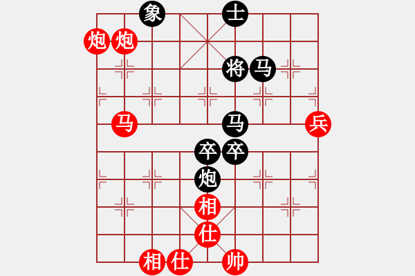 象棋棋譜圖片：國(guó)際帥特(6段)-勝-江湖夜雨(6段) - 步數(shù)：90 