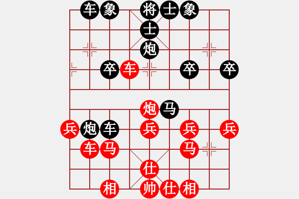 象棋棋譜圖片：風依舊在吹[紅] -VS- 橫才俊儒[黑] - 步數(shù)：30 