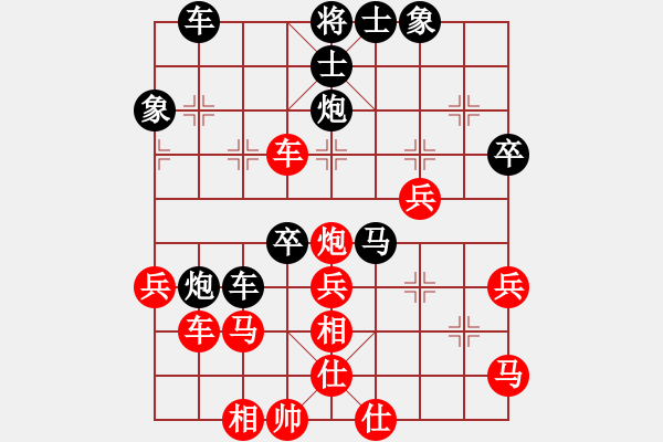 象棋棋譜圖片：風依舊在吹[紅] -VS- 橫才俊儒[黑] - 步數(shù)：40 