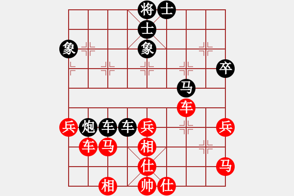 象棋棋譜圖片：風依舊在吹[紅] -VS- 橫才俊儒[黑] - 步數(shù)：50 