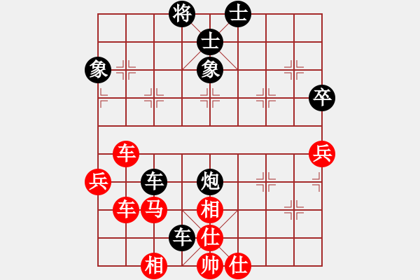 象棋棋譜圖片：風依舊在吹[紅] -VS- 橫才俊儒[黑] - 步數(shù)：60 