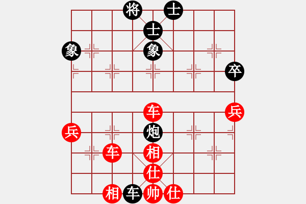 象棋棋譜圖片：風依舊在吹[紅] -VS- 橫才俊儒[黑] - 步數(shù)：64 