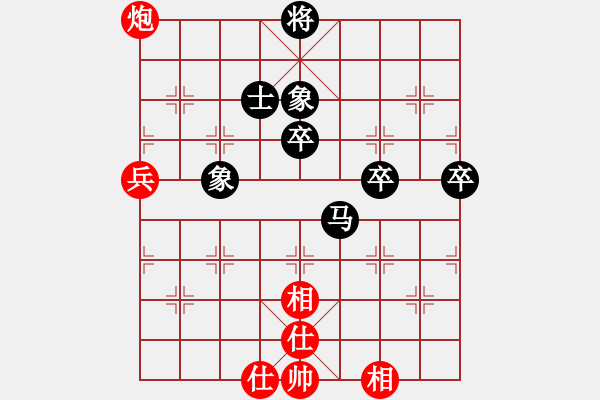 象棋棋譜圖片：唐大亮(8星)-負(fù)-好大一棵樹(8星) - 步數(shù)：100 