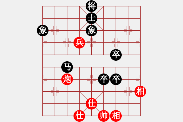 象棋棋譜圖片：唐大亮(8星)-負(fù)-好大一棵樹(8星) - 步數(shù)：130 