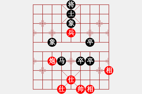 象棋棋譜圖片：唐大亮(8星)-負(fù)-好大一棵樹(8星) - 步數(shù)：140 