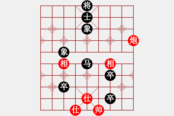 象棋棋譜圖片：唐大亮(8星)-負(fù)-好大一棵樹(8星) - 步數(shù)：180 