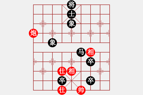 象棋棋譜圖片：唐大亮(8星)-負(fù)-好大一棵樹(8星) - 步數(shù)：190 