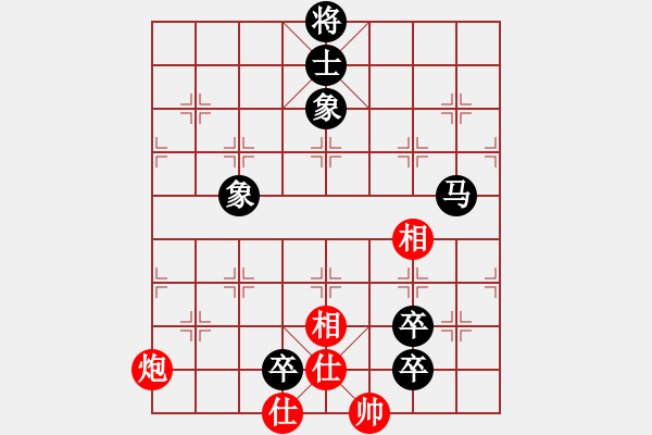 象棋棋譜圖片：唐大亮(8星)-負(fù)-好大一棵樹(8星) - 步數(shù)：202 