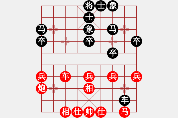 象棋棋譜圖片：唐大亮(8星)-負(fù)-好大一棵樹(8星) - 步數(shù)：40 