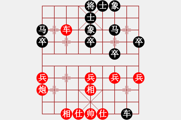 象棋棋譜圖片：唐大亮(8星)-負(fù)-好大一棵樹(8星) - 步數(shù)：50 