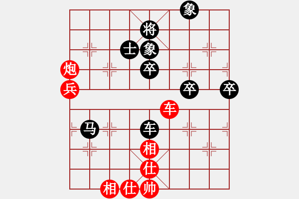 象棋棋譜圖片：唐大亮(8星)-負(fù)-好大一棵樹(8星) - 步數(shù)：70 