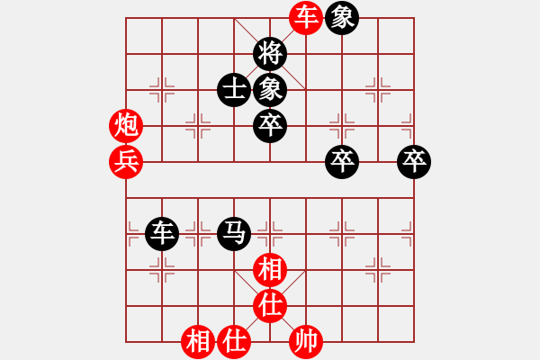 象棋棋譜圖片：唐大亮(8星)-負(fù)-好大一棵樹(8星) - 步數(shù)：80 