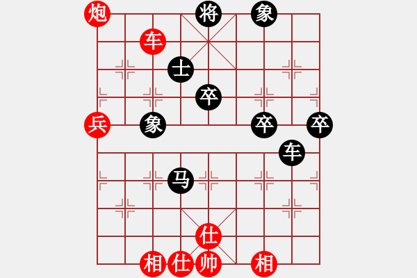 象棋棋譜圖片：唐大亮(8星)-負(fù)-好大一棵樹(8星) - 步數(shù)：90 